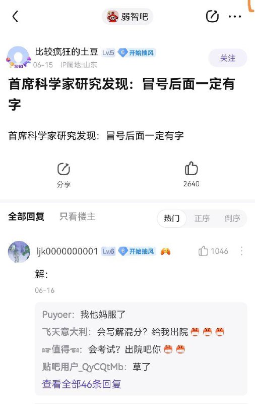 出院！