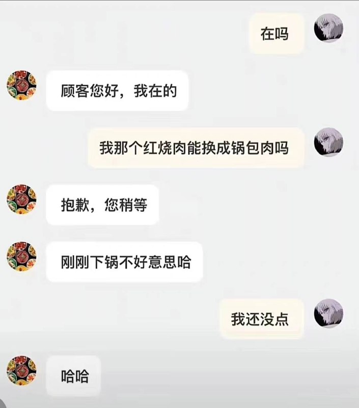 《哈哈》