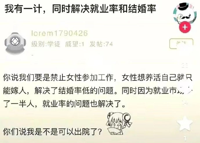 阿富汗服？