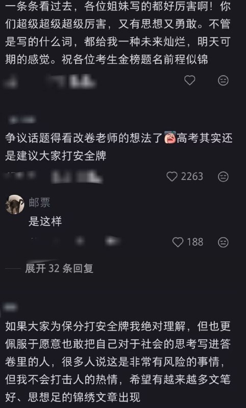 姐妹好勇敢姐妹好勇敢