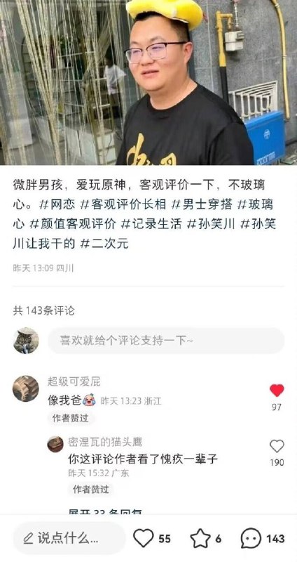 皇子