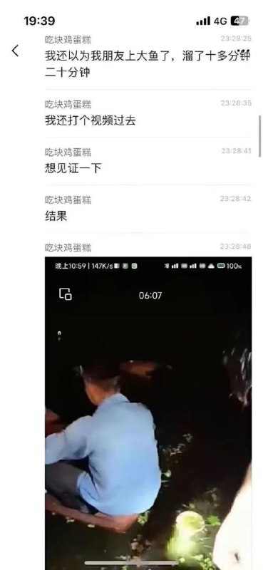 钓老头钓老头