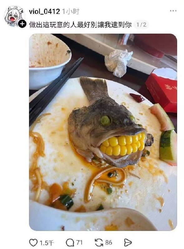 ？
