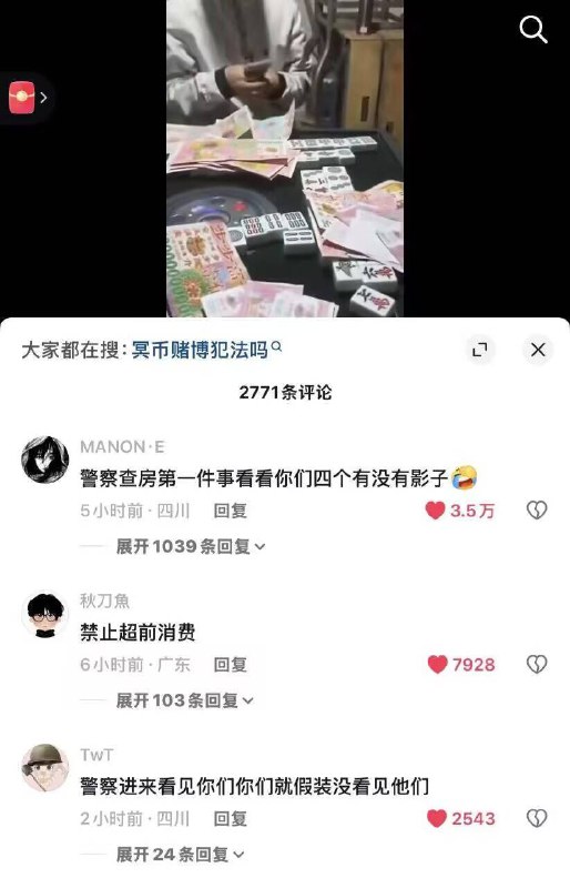 😧