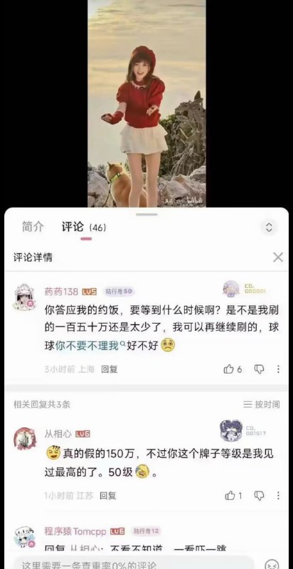 这两天很火的一个龟龟这两天很火的一个龟龟