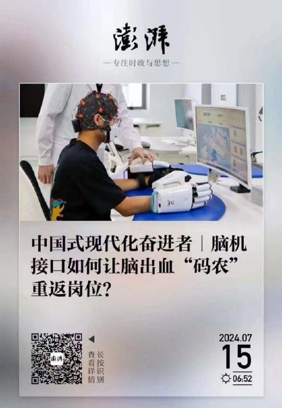 ？