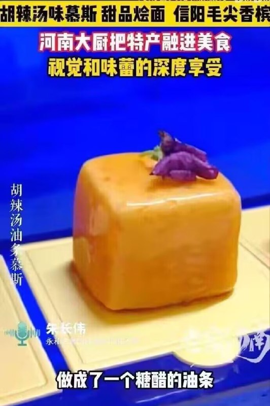 ？