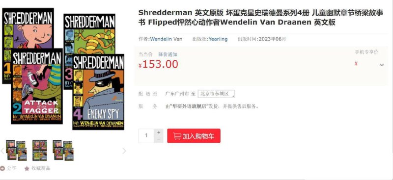网络爱国人士鉴定第二集网络爱国人士鉴定第二集