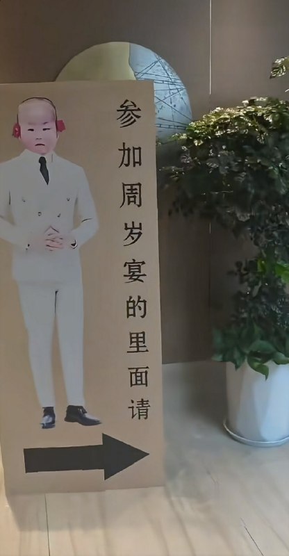 ？？