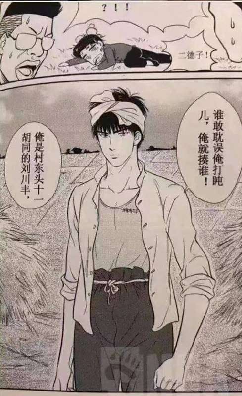 农活感受农活感受