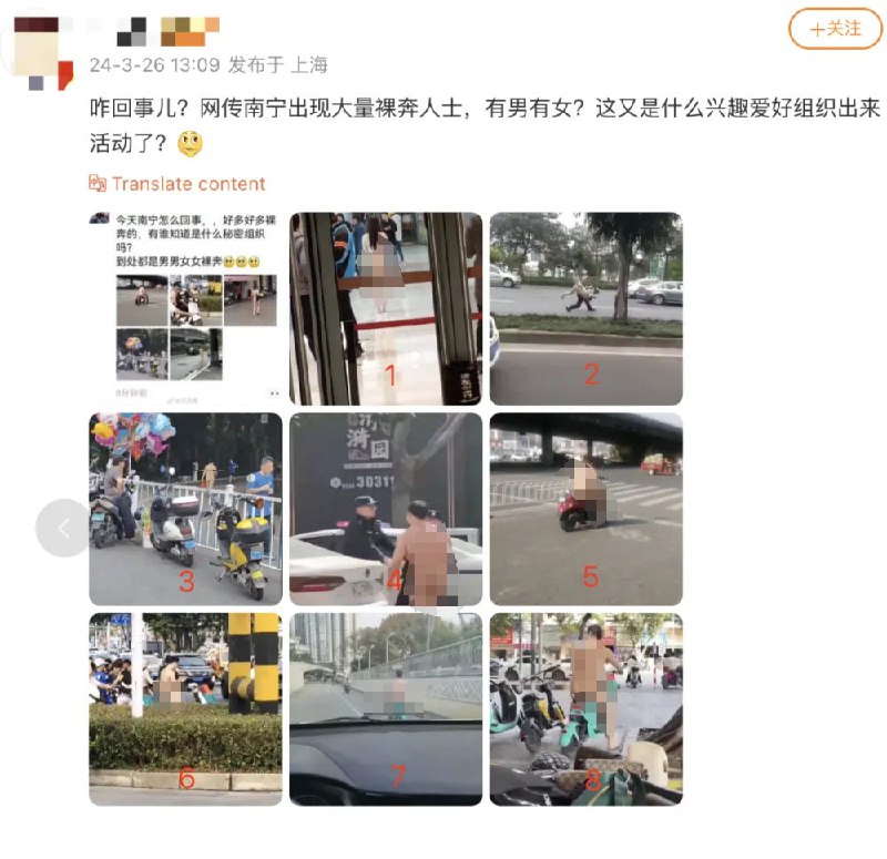 南宁出现大量裸奔人士系谣言图1，视频显示，发生场所在武汉洪山万科广场ViviLand，与南宁无关