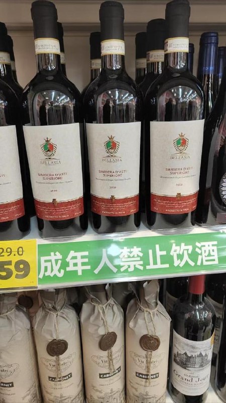 算了不喝了